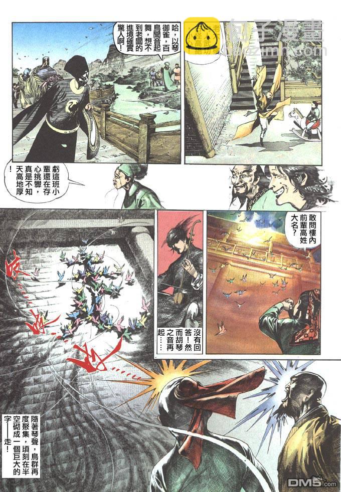 第55卷19