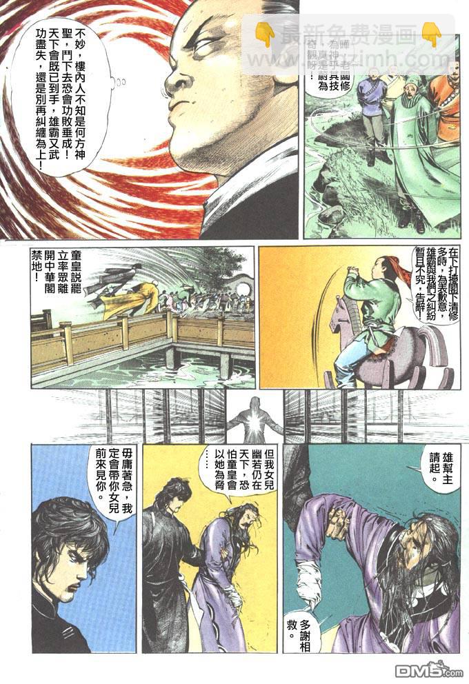 第55卷20
