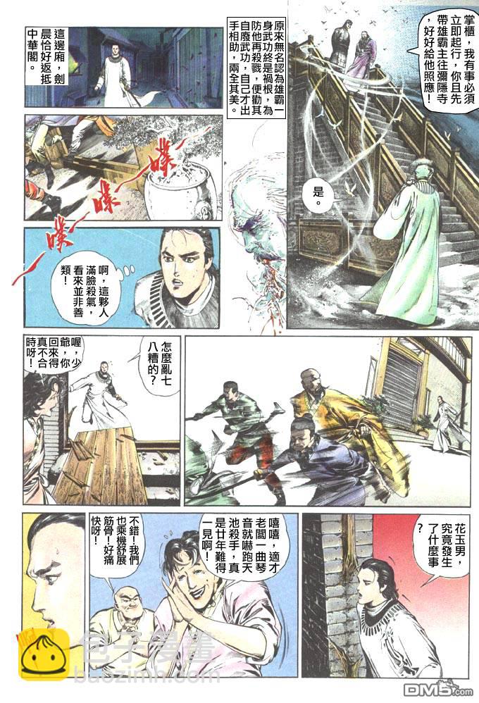 第55卷21