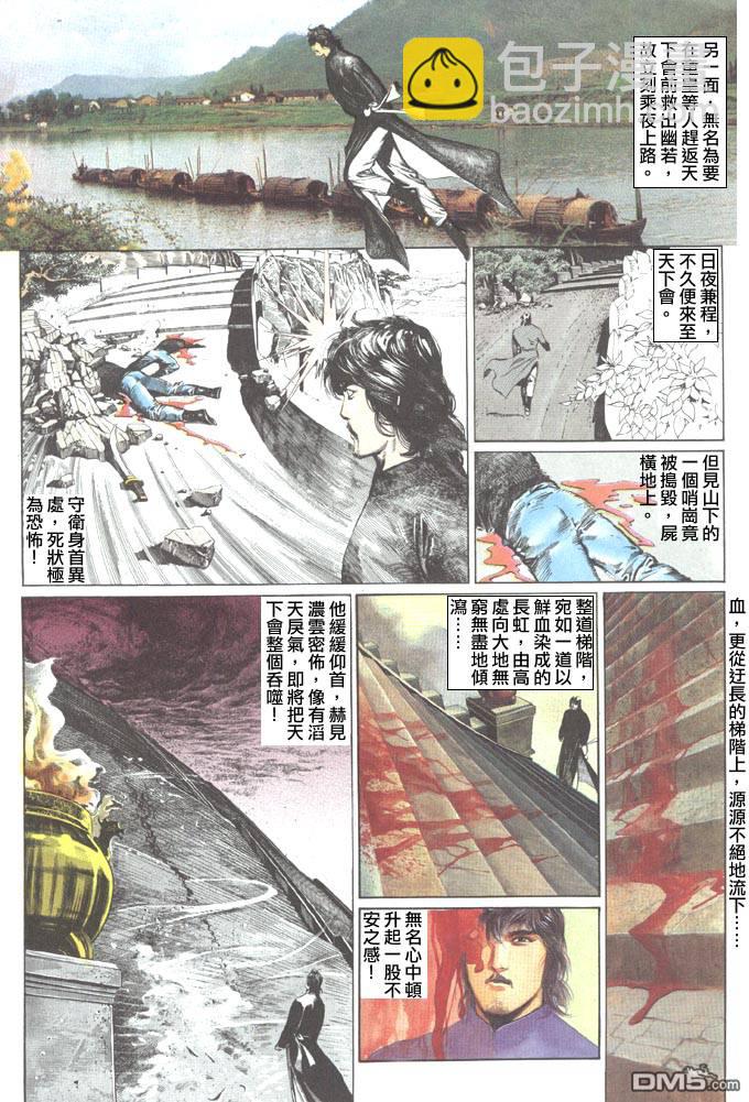 第55卷22