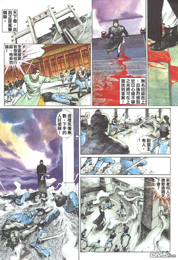 第55卷23
