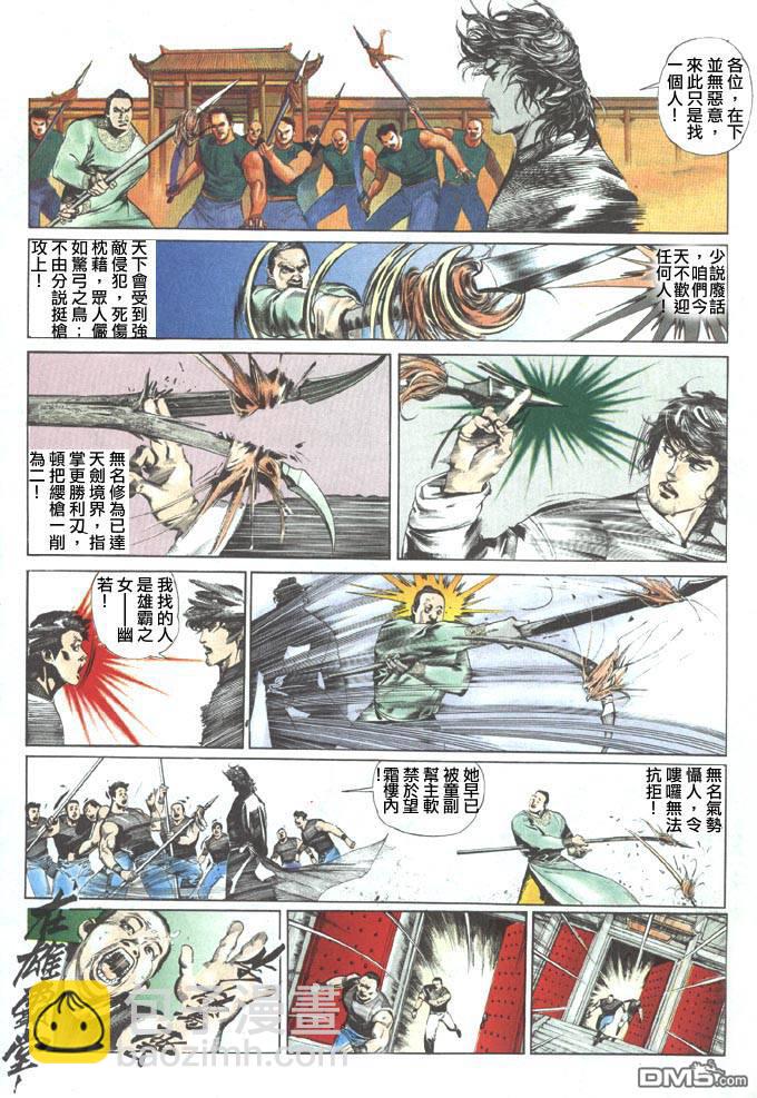 第55卷24