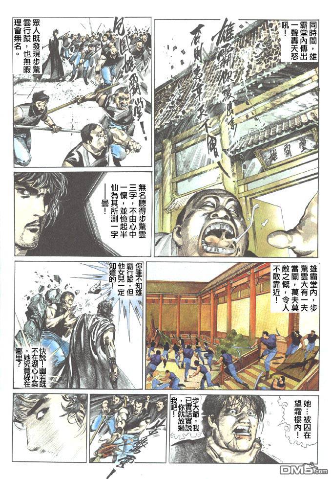 第55卷25