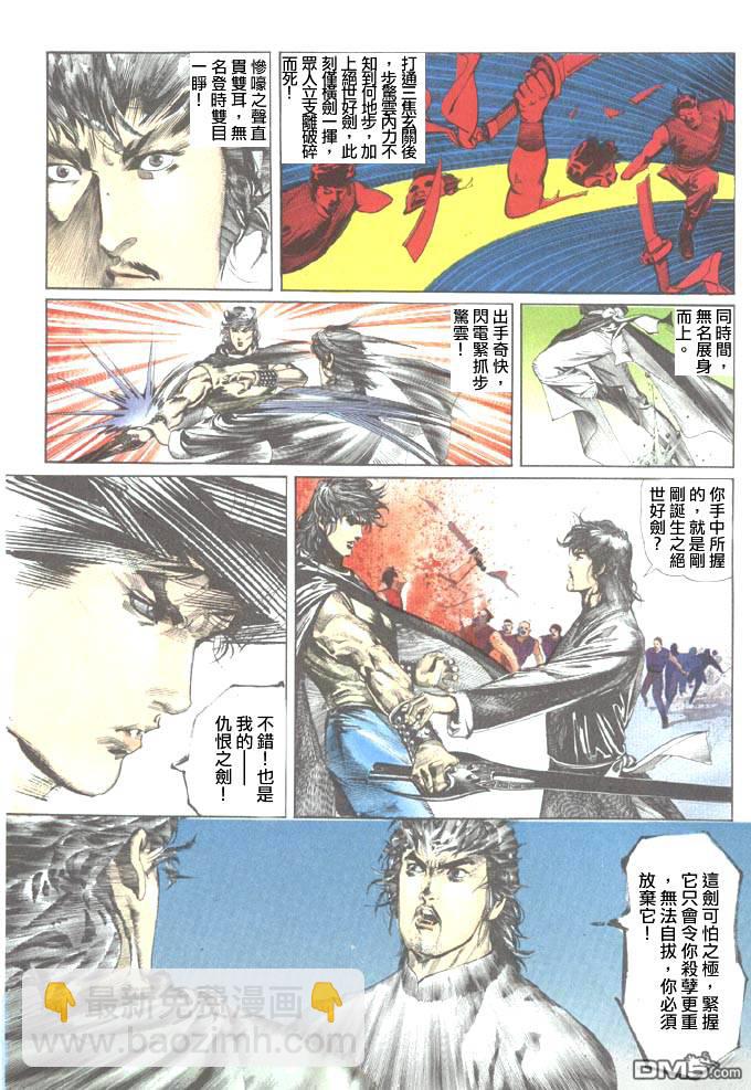 第55卷28