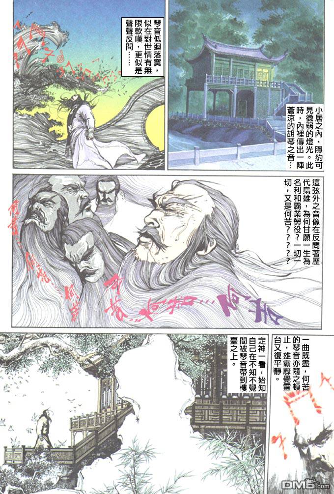 第55卷3
