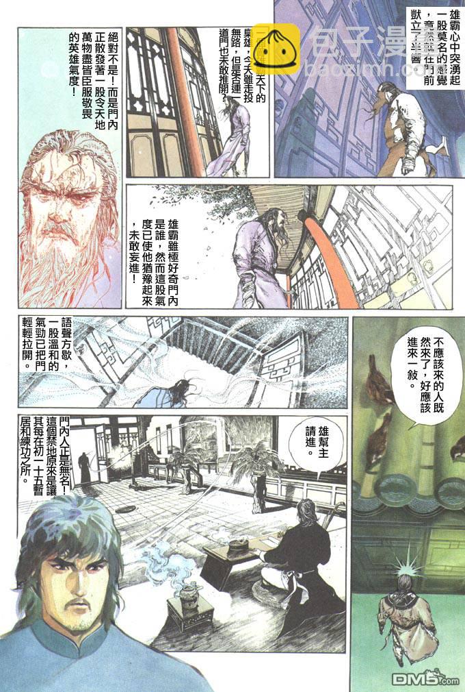 第55卷4