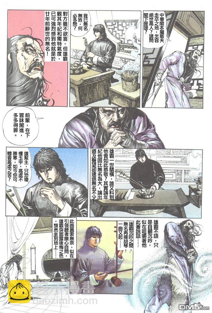 第55卷5