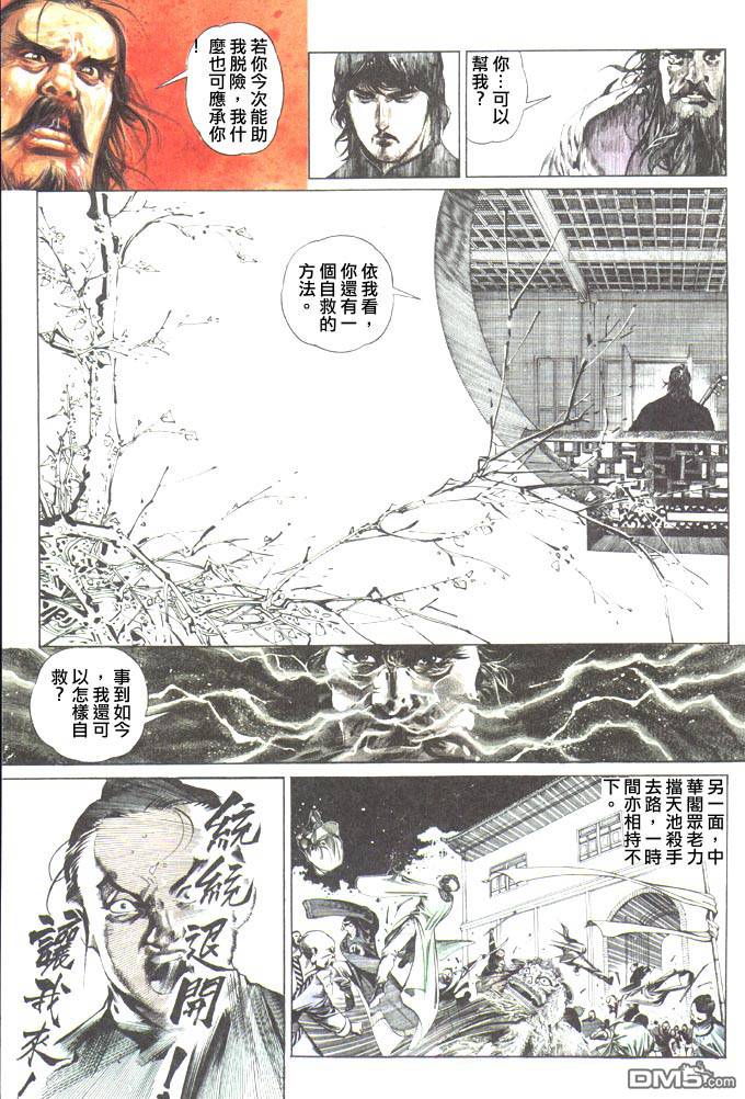 第55卷7