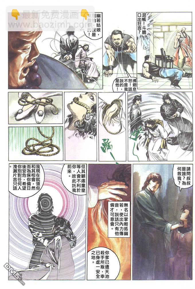 第56卷18