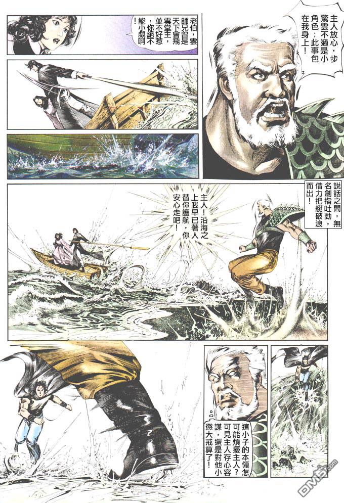 第58卷10