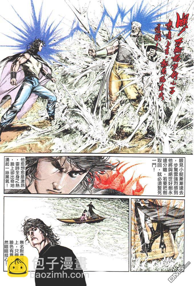 第58卷11