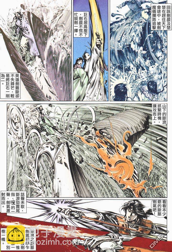 第58卷14