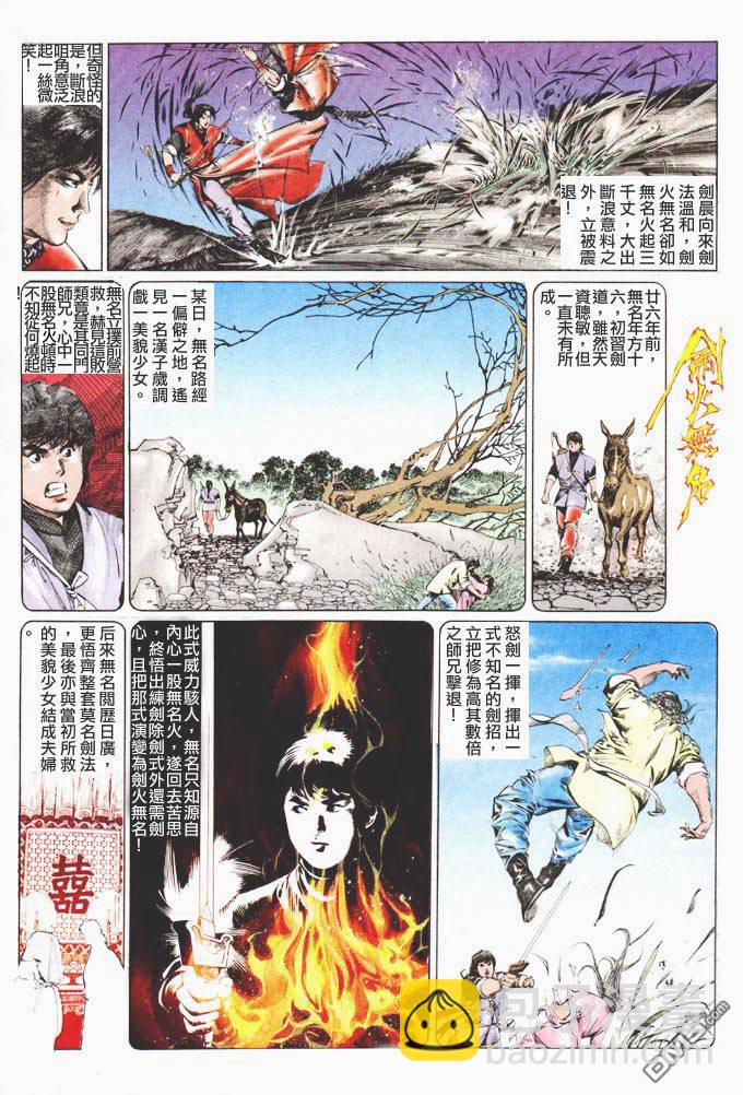 第58卷17