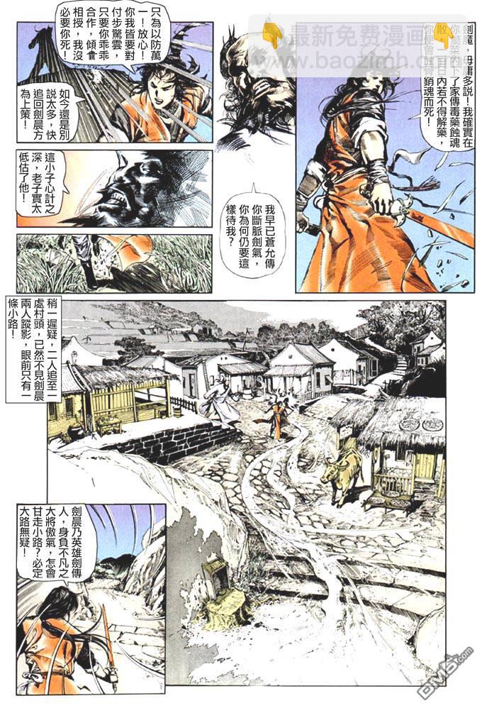 第58卷19