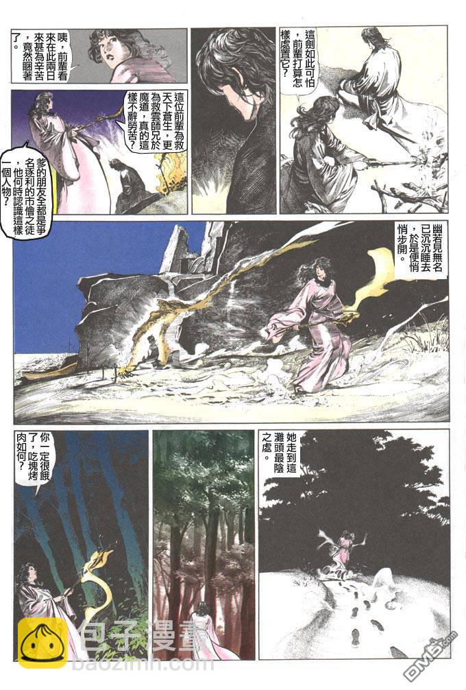 第58卷2