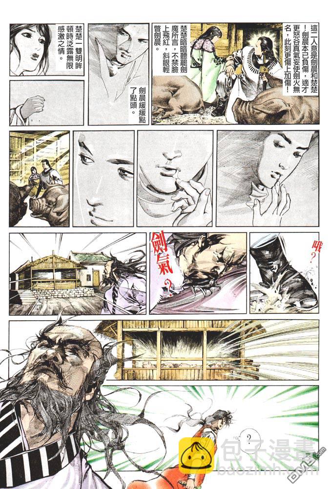 第58卷21