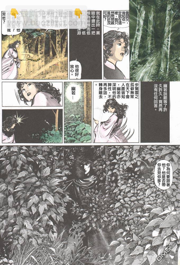 第58卷3