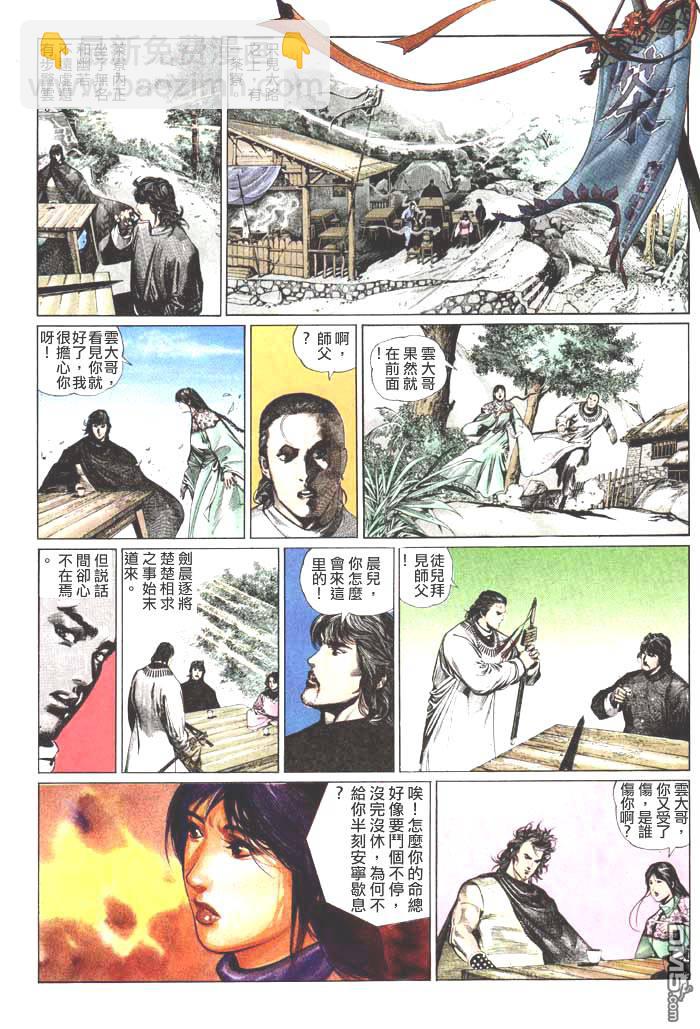 第59卷10