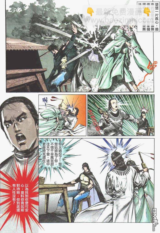 第59卷11