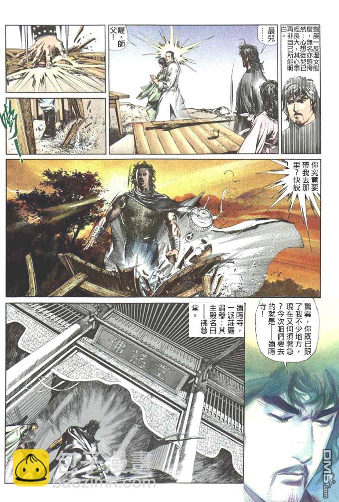 第59卷12