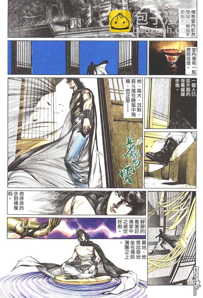 第59卷17