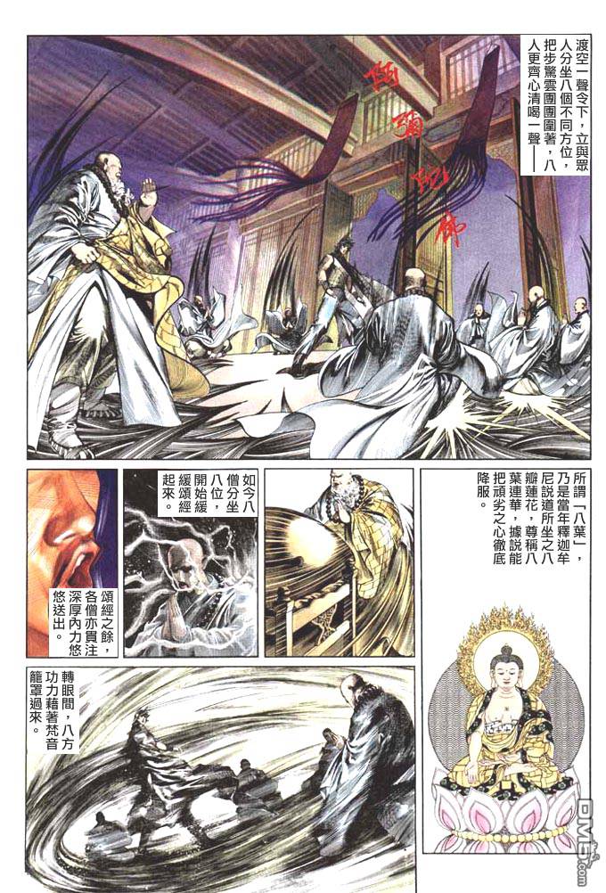 第59卷23