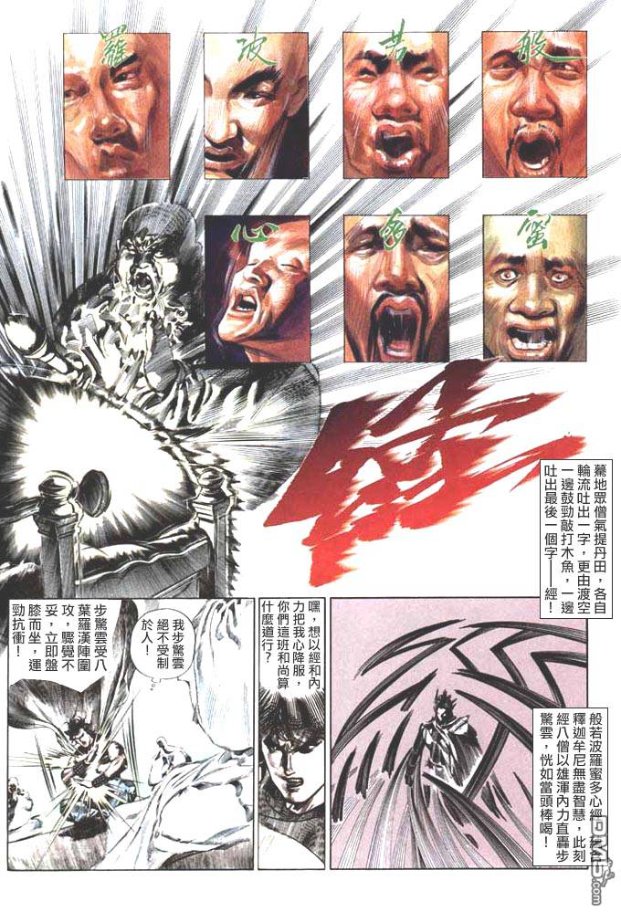 第59卷24