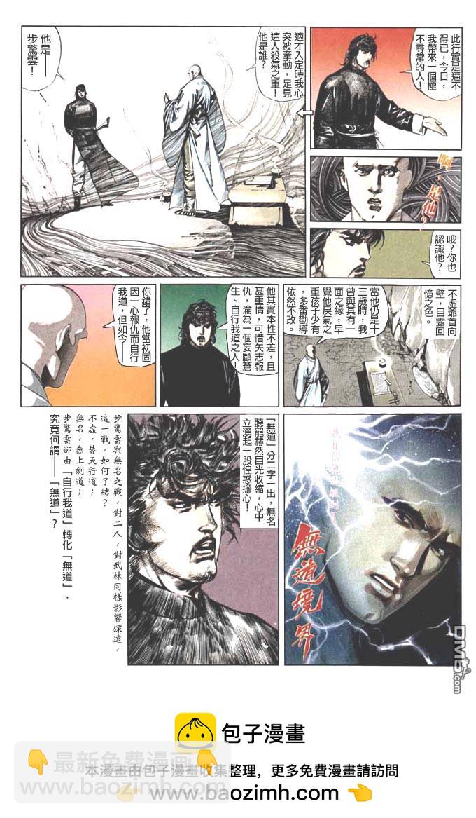 第59卷27