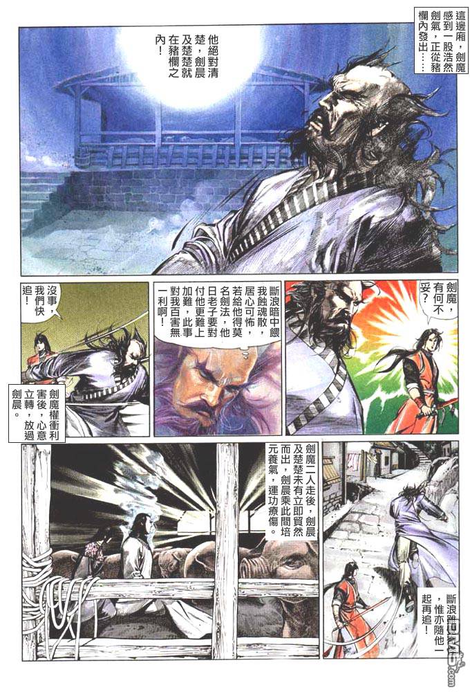 第59卷8