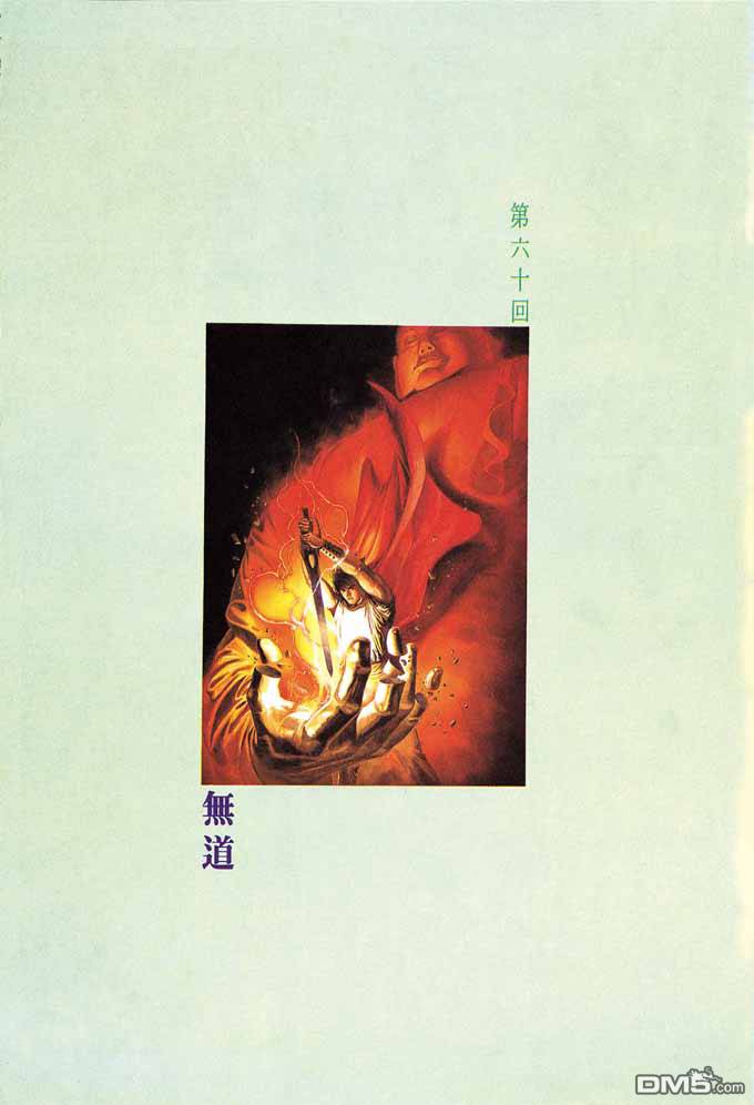 第60卷0