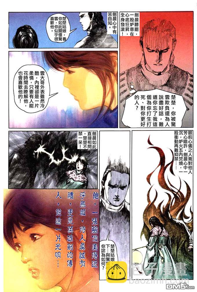 第60卷11