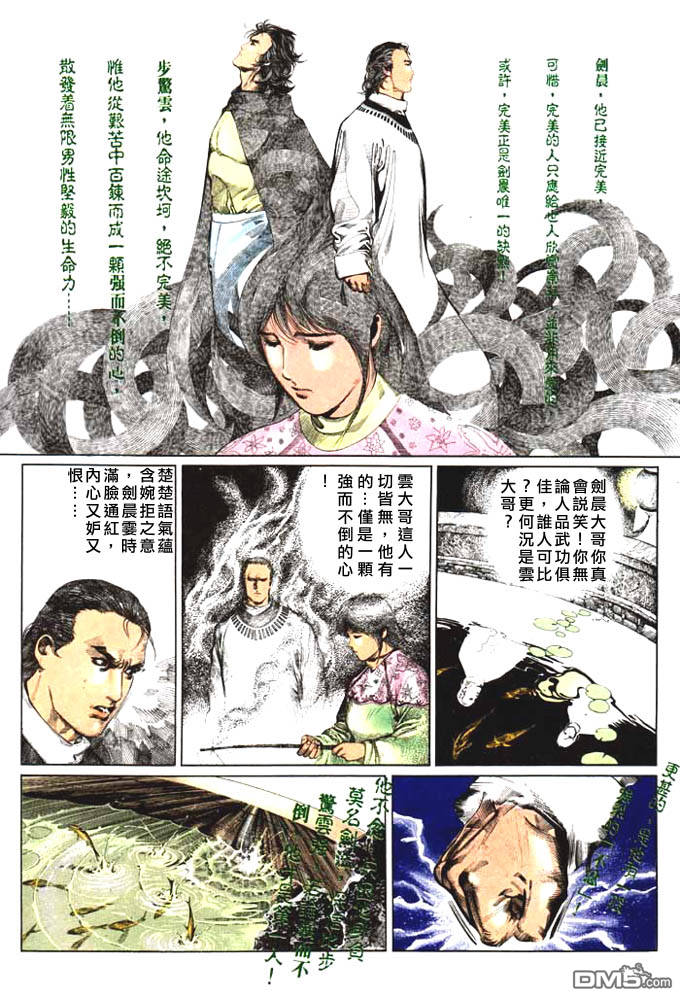 第60卷12