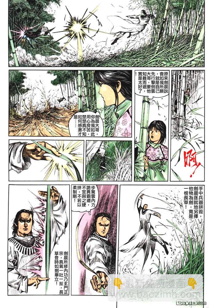 第60卷21