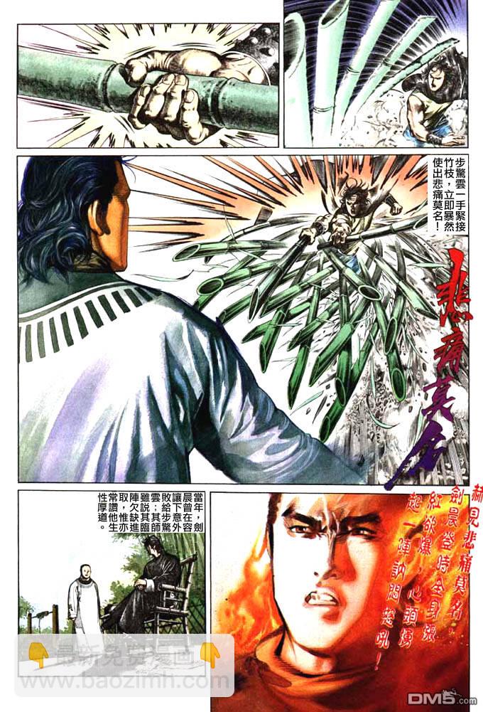 第60卷25