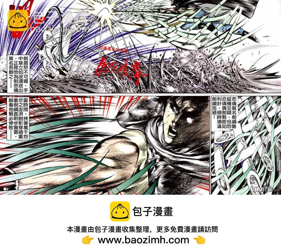 第60卷27