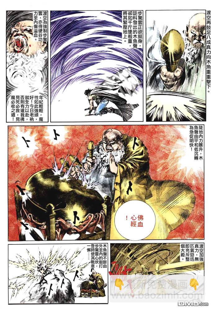 第60卷3
