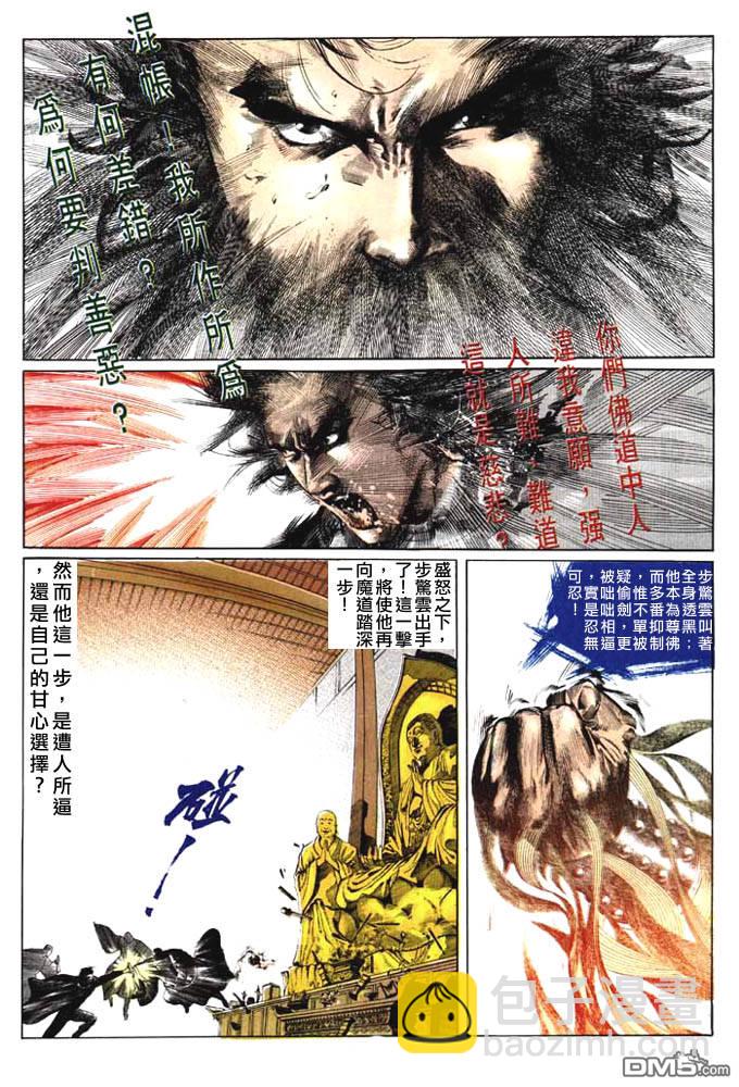 第60卷6
