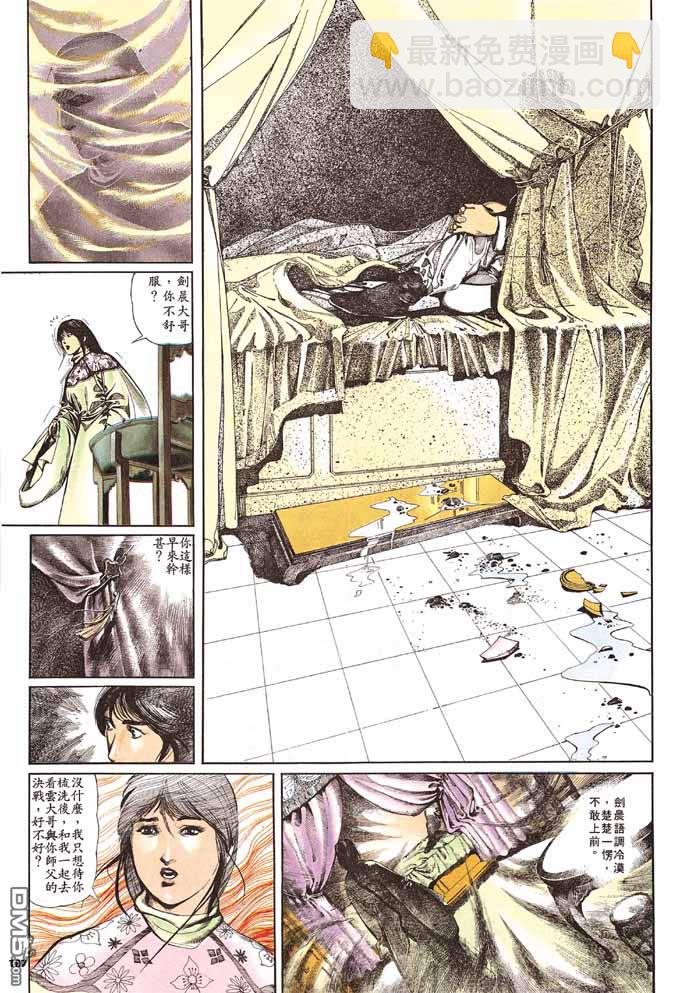 第61卷17