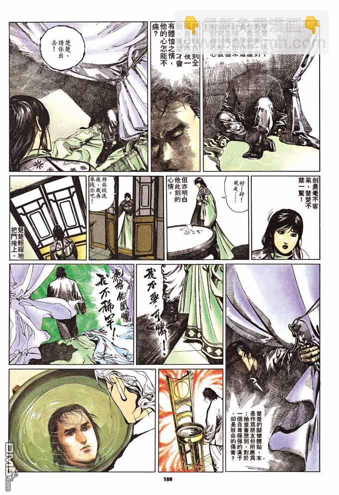 第61卷18