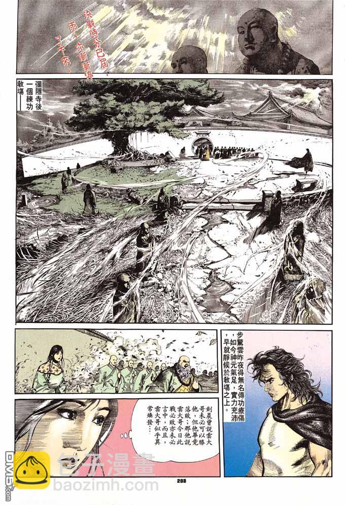 第61卷23