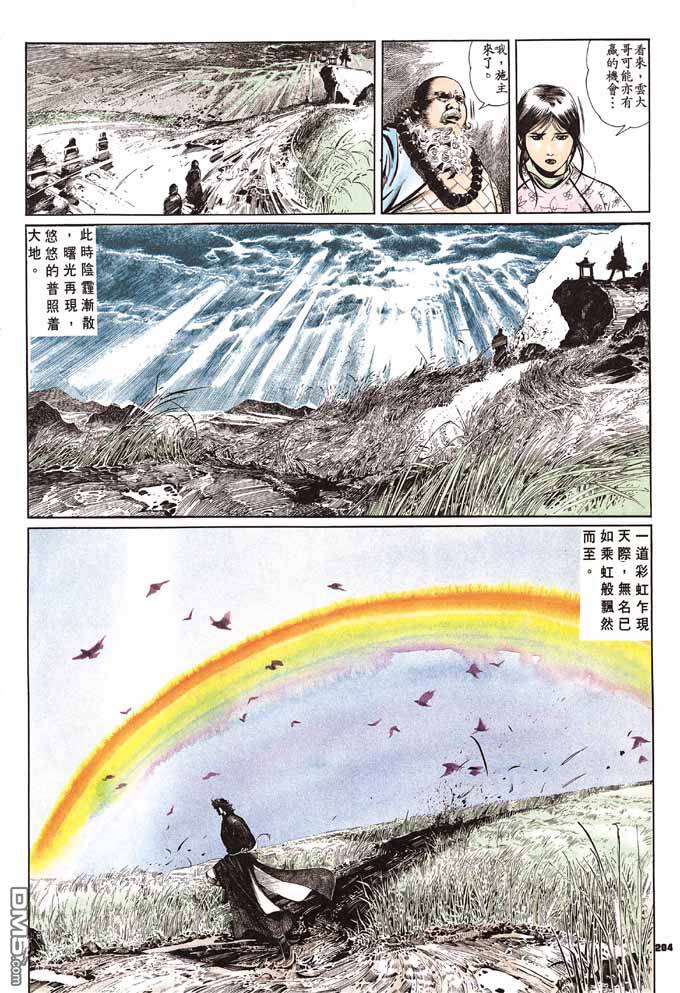第61卷24