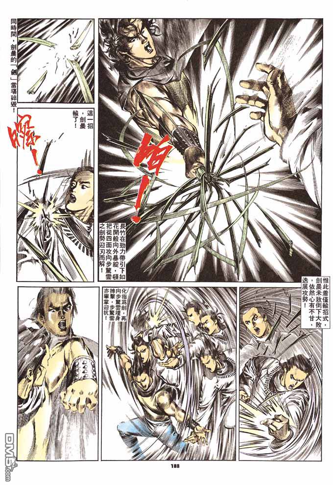 第61卷3