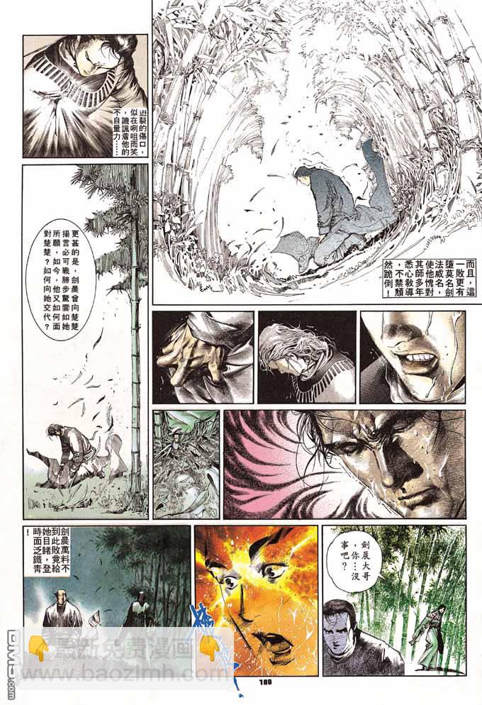 第61卷9