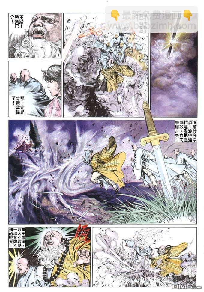 第62卷19