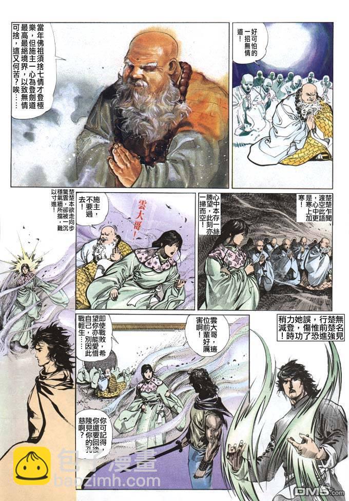 第62卷9