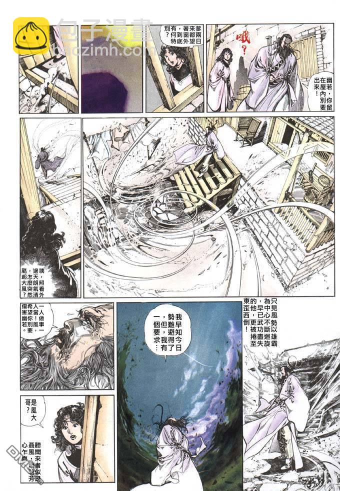 第63卷12