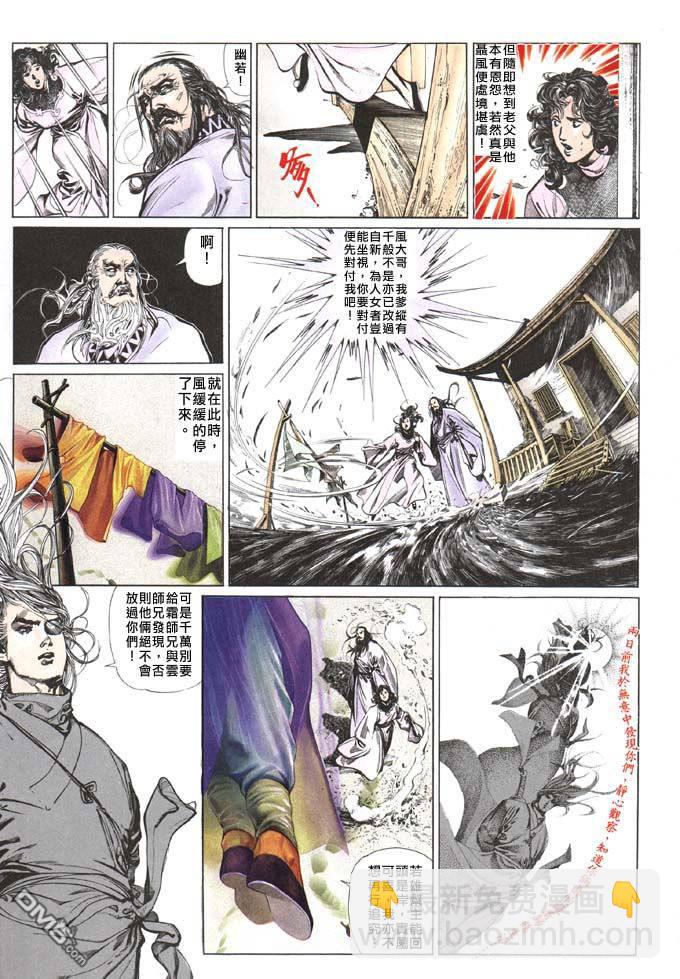 第63卷13