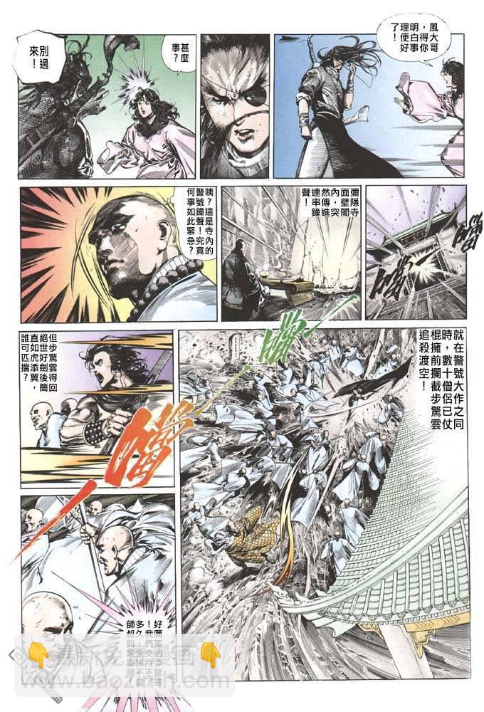 第63卷14