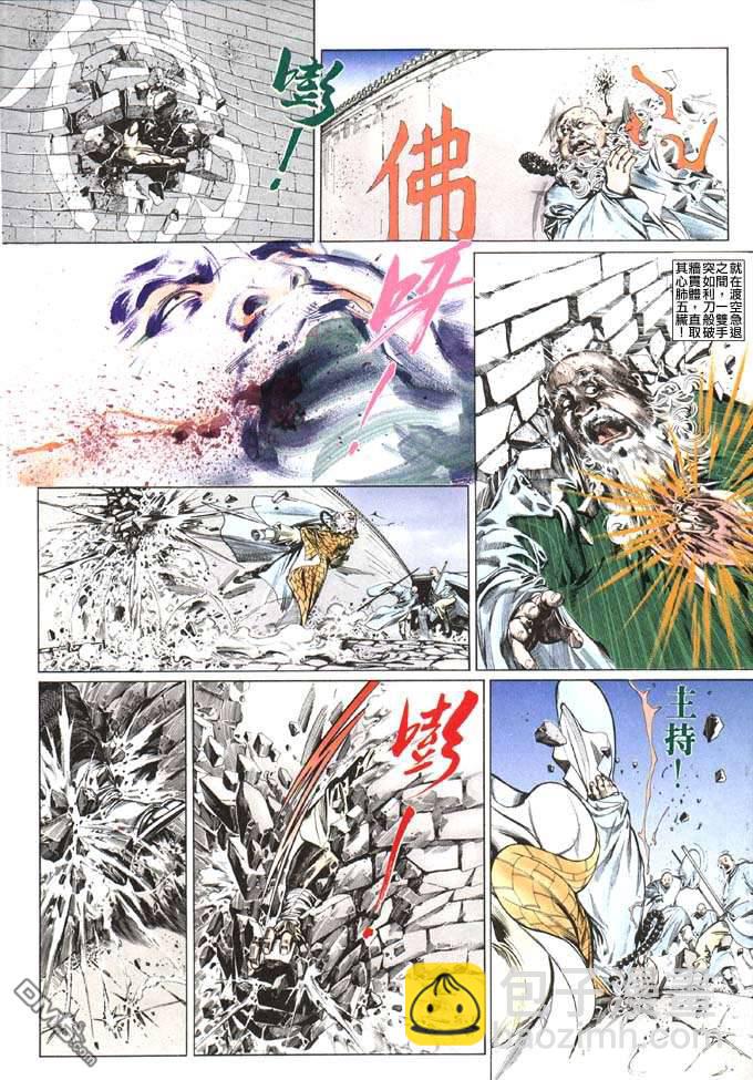 第63卷16
