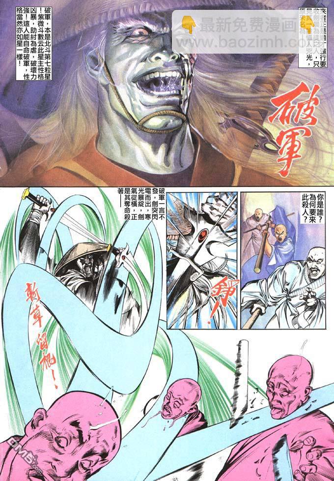 第63卷18